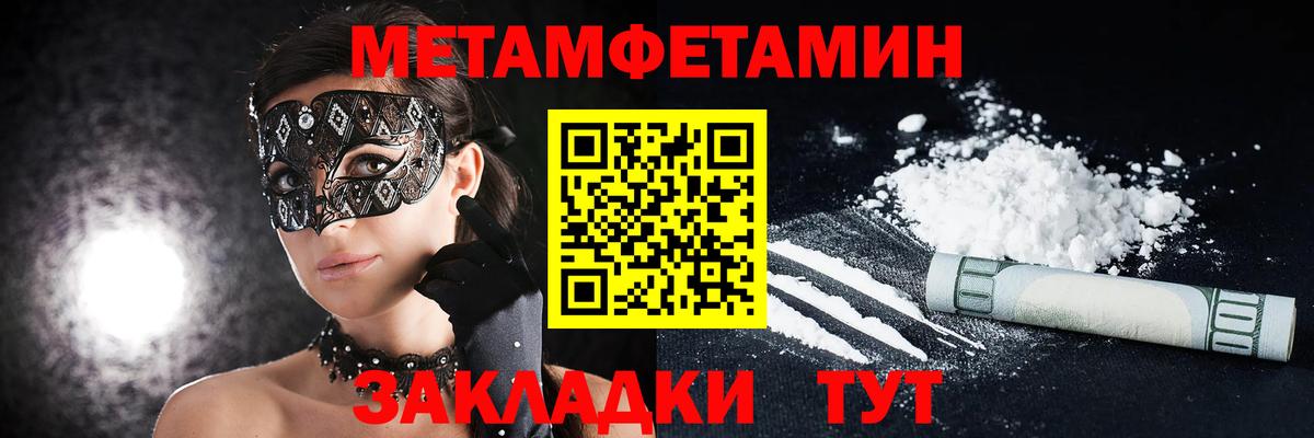 Мичуринск  Amphetamine VHQ  АМФ  Вход с VPN 