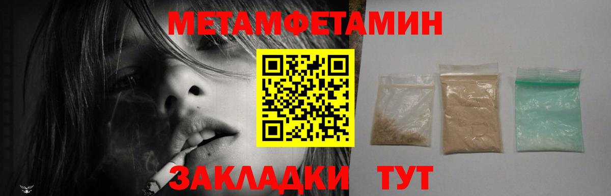 Amphetamine VHQ Мичуринск