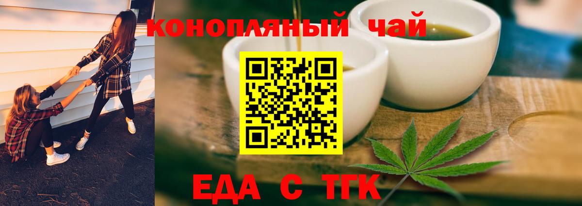 Canna-Cookies марихуана  Вход с VPN  Мичуринск 
