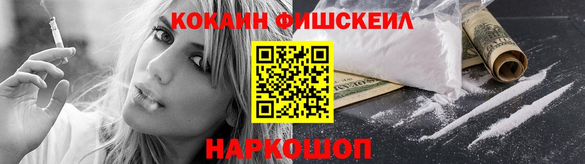 Кокаин VHQ  Вход с VPN  Мичуринск 