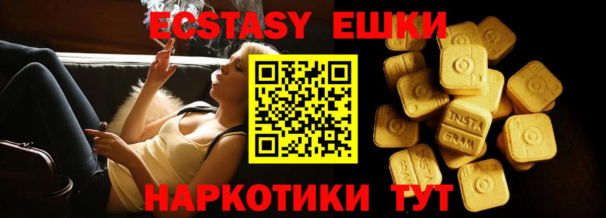 Ecstasy XTC  hydra tor  Экстази DUBAI  Мичуринск  Вход с VPN  Экстази 