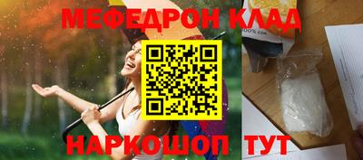 тгк Жуковский