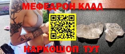ALPHA-PVP Заволжье