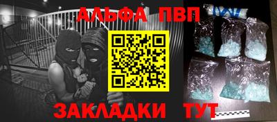 тгк Жуковский
