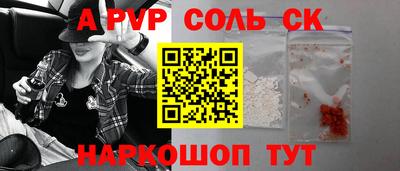 2c-b Коломна