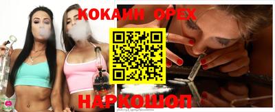 тгк Жуковский