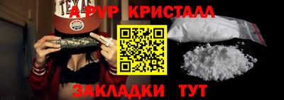 ALPHA-PVP Заволжье