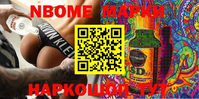 дмт Заводоуковск
