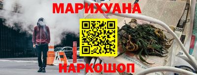 тгк Жуковский
