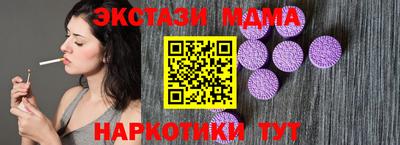 дмт Заводоуковск
