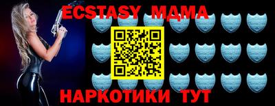 дмт Заводоуковск