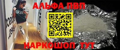 стаф Кизляр