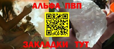 тгк Жуковский