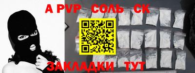 тгк Жуковский