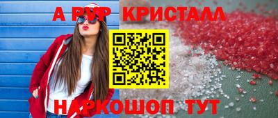 тгк Жуковский