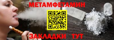 дмт Заводоуковск