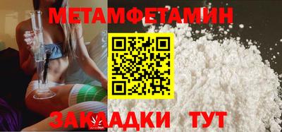 PSILOCYBIN Когалым