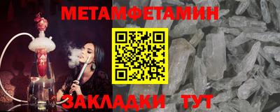 тгк Жуковский