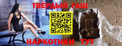 тгк Жуковский