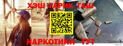 тгк Жуковский