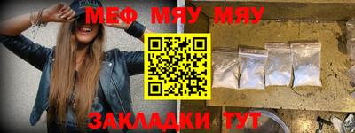 дмт Заводоуковск