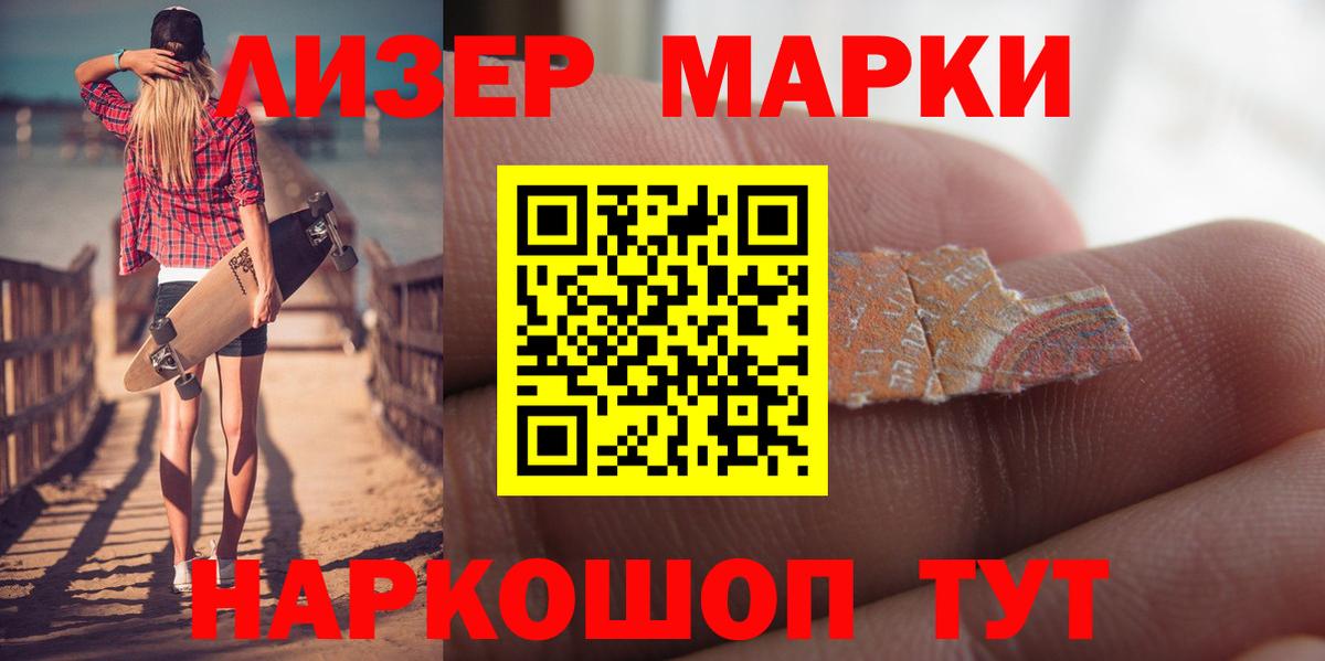 Лсд 25 экстази ecstasy Мичуринск