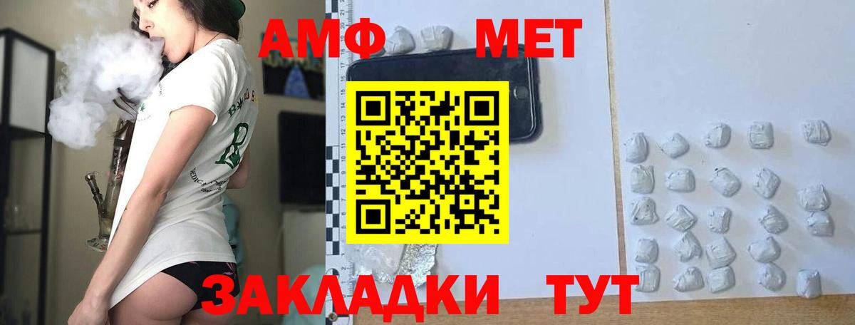 МЕТАМФЕТАМИН винт  МЕТАМФЕТАМИН винт  Вход с VPN  Мичуринск 