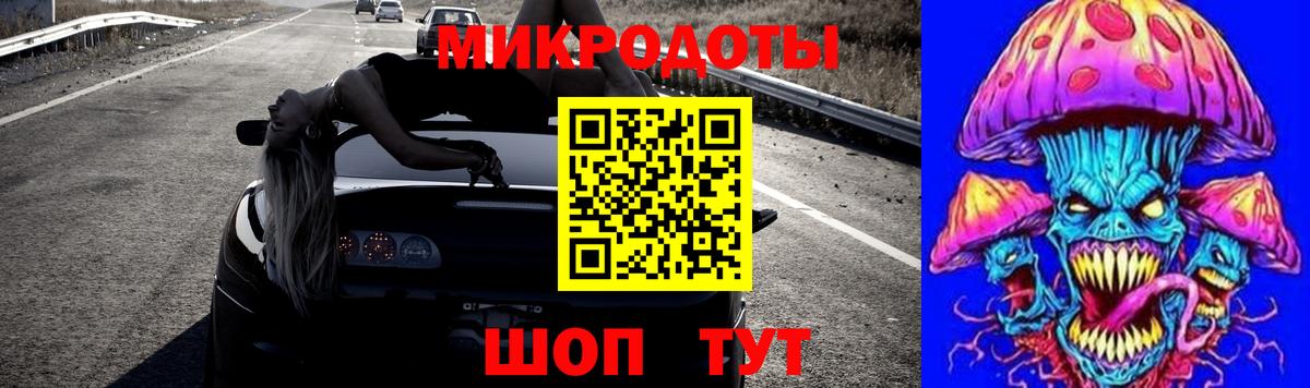 Мичуринск  Псилоцибиновые грибы мицелий  Вход с VPN 
