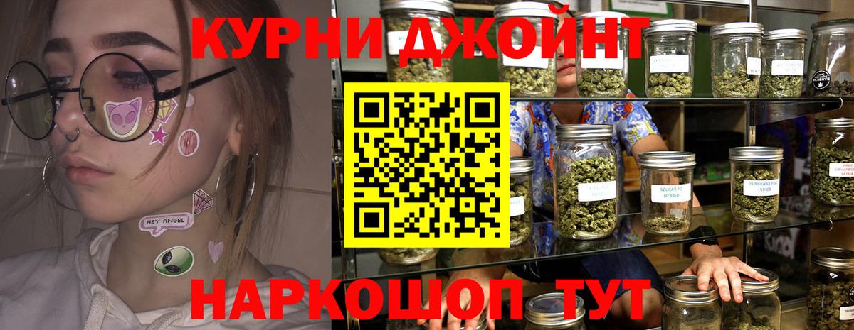 Марихуана Ganja  Бошки Шишки Bruce Banner  Вход с VPN  Мичуринск 