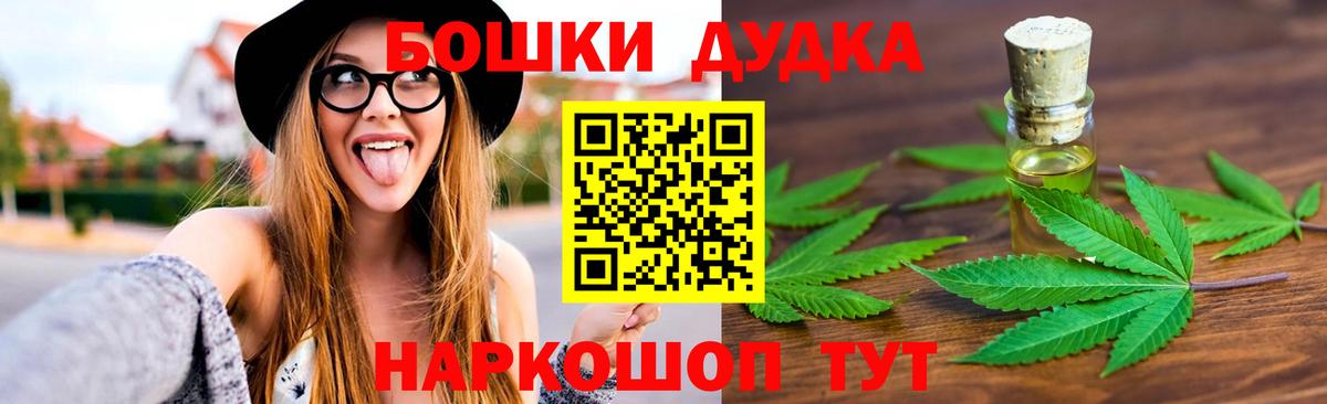 Бошки марихуана ГИДРОПОН Мичуринск